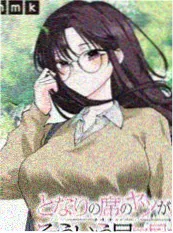 花与剑